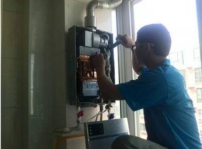 丹东市欧琳热水器上门维修案例